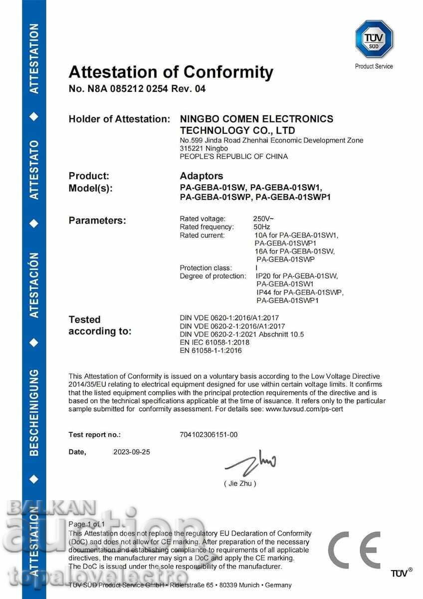 WiFi Смарт контакт IP44, с измерване на консумация с цена 14.00 лв. | € 7.16
