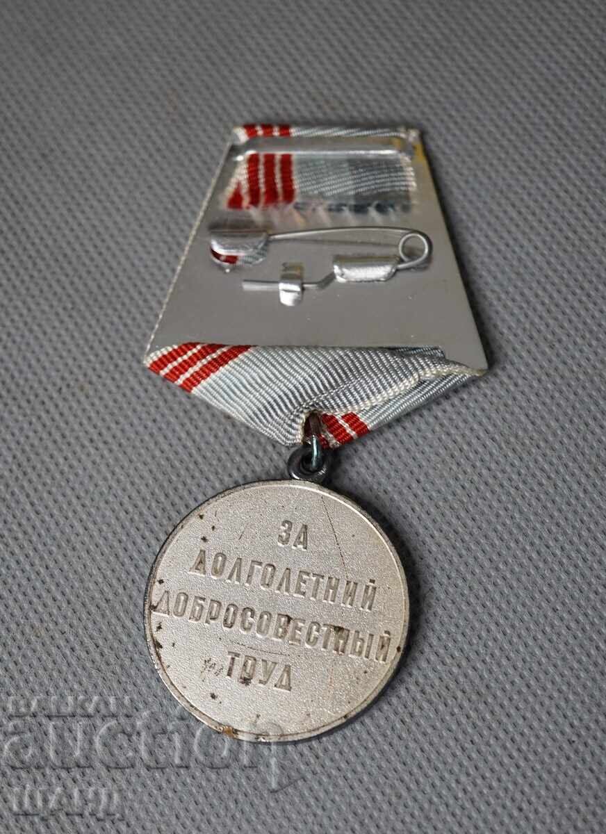Παλαιό Ρωσικό Μετάλλιο Βετεράνος της Εργασίας με τιμή 10.25 BGN | € 5.24