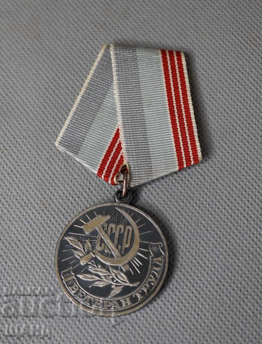 Παλαιό Ρωσικό Μετάλλιο Βετεράνος της Εργασίας