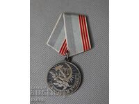 Παλαιό Ρωσικό Μετάλλιο Βετεράνος της Εργασίας