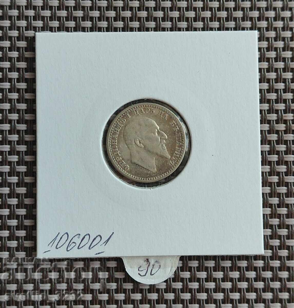 50 стотинки 1910 с цена 90.00 лв. | € 46.02 50 стотинки 1910 с цена 90.00 лв. | € 46.02