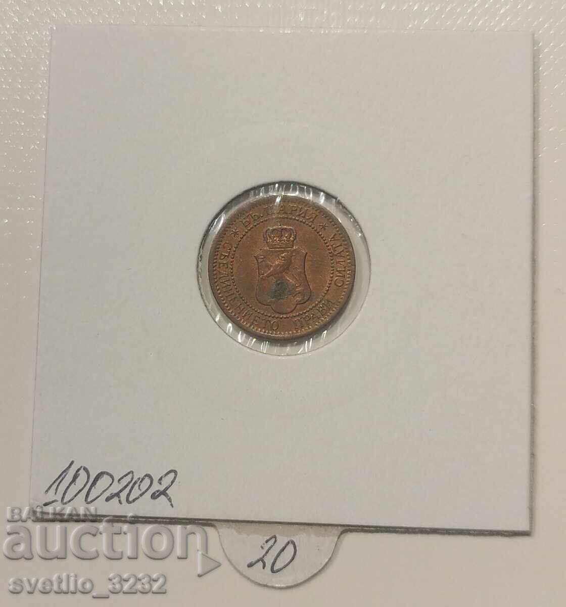 1 penny 1912 cu preț € 20.00 | 39.12 BGN