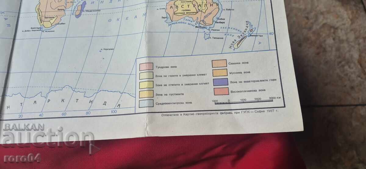 Livrarea ZONE GEOGRAFICE NATURALE Livrarea ZONE GEOGRAFICE NATURALE
