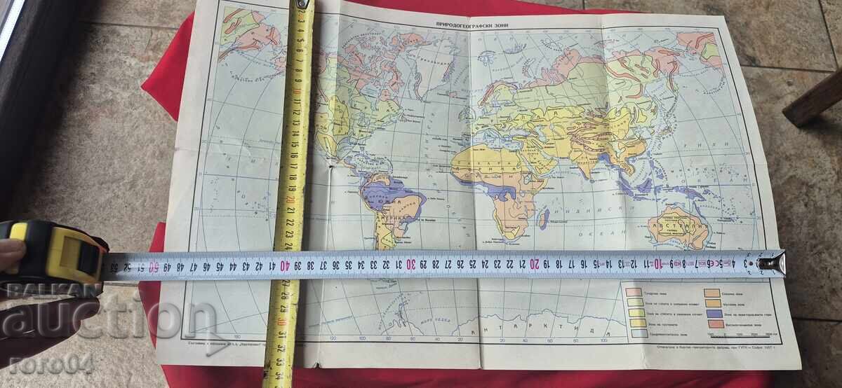 ZONE GEOGRAFICE NATURALE - 5 ZONE GEOGRAFICE NATURALE - 5