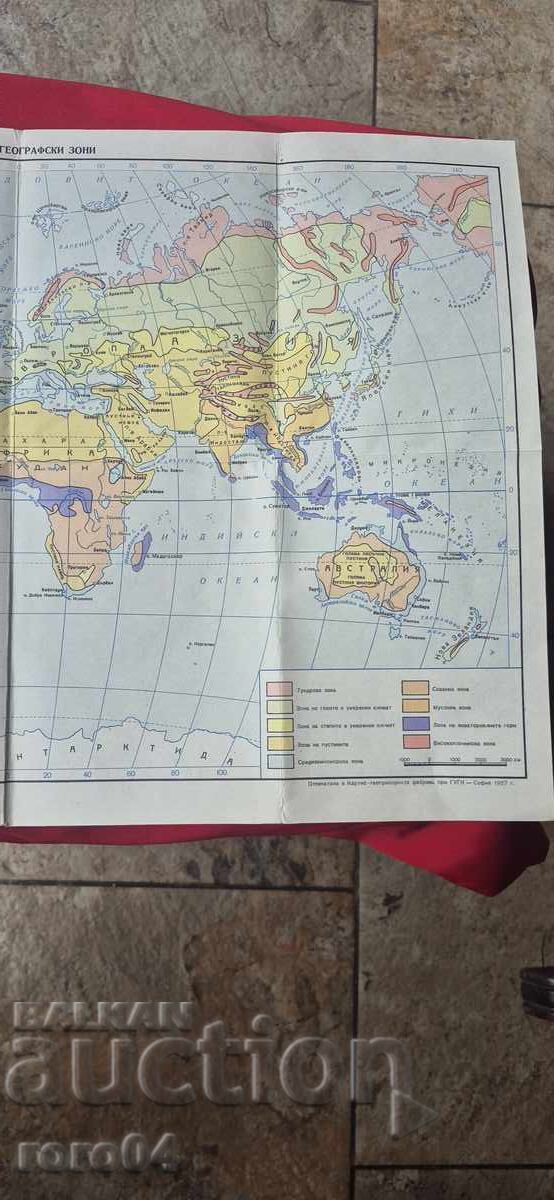 ZONE GEOGRAFICE NATURALE - 7 ZONE GEOGRAFICE NATURALE - 7