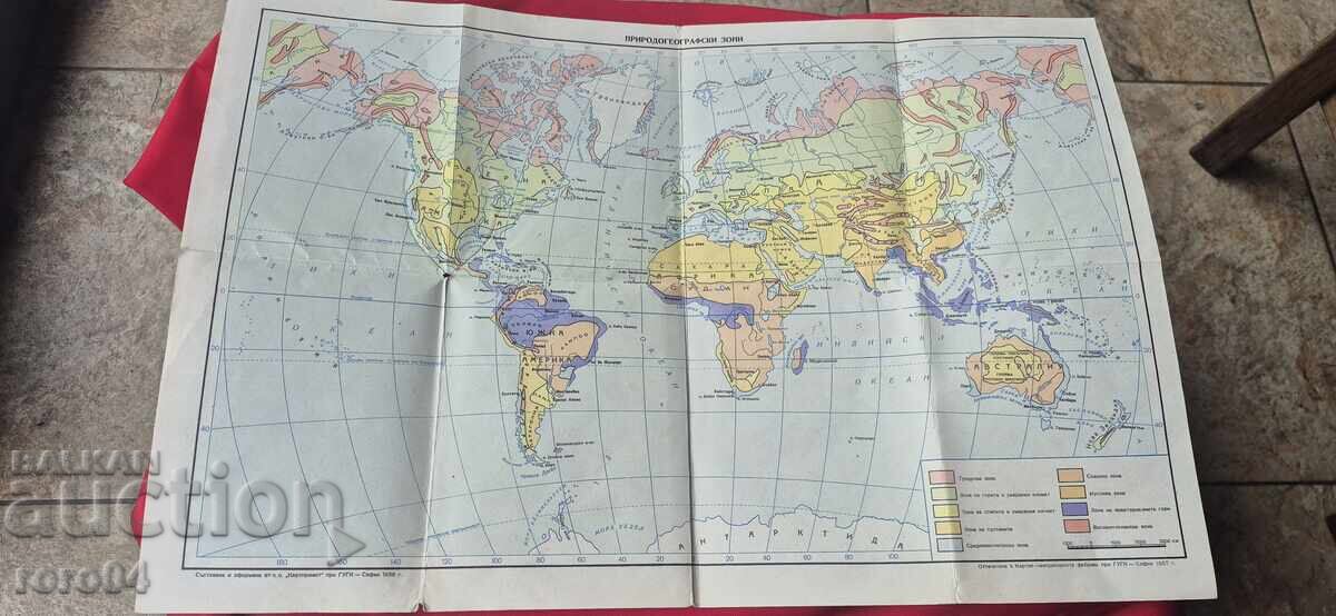 ZONE GEOGRAFICE NATURALE ZONE GEOGRAFICE NATURALE