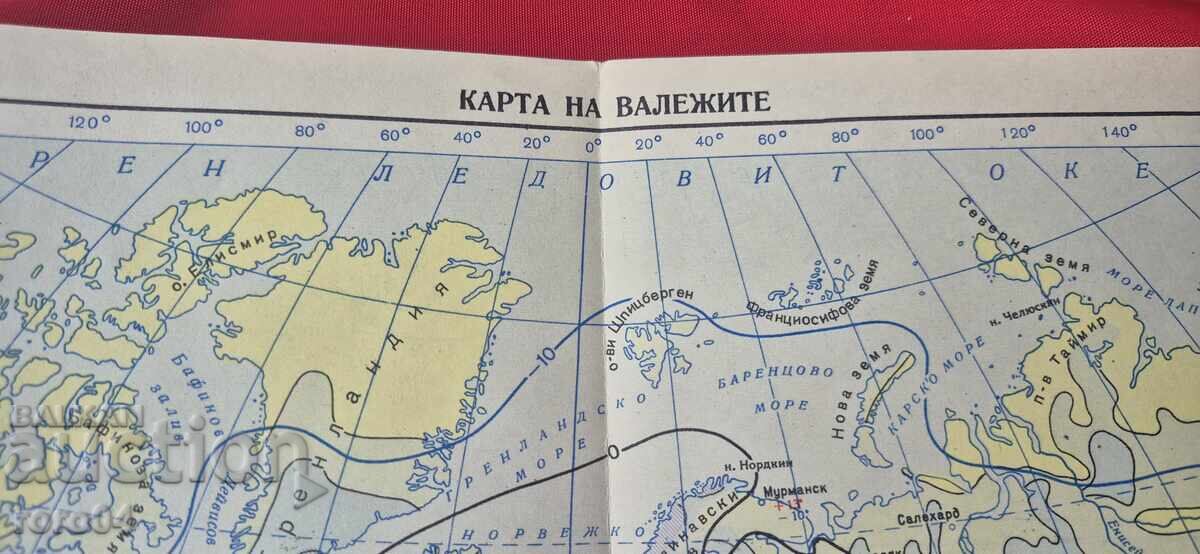 HARTĂ A PRECIPITAȚIILOR cu preț 10.00 BGN | € 5.11