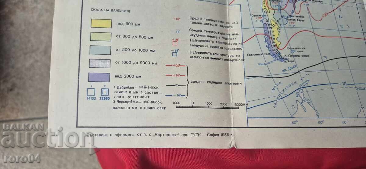 Licitație HARTĂ A PRECIPITAȚIILOR