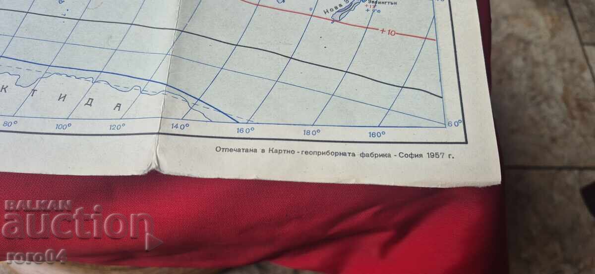 Livrarea HARTĂ A PRECIPITAȚIILOR