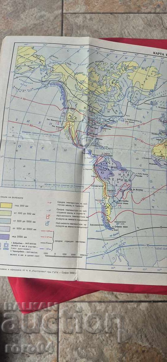 Χάρτης βροχοπτώσεων - 6