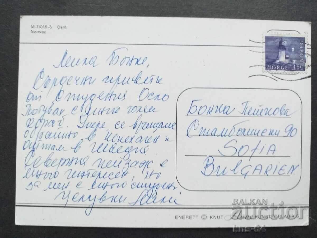 Осло Пътувала с цена 0.75 лв. | € 0.38 Осло Пътувала с цена 0.75 лв. | € 0.38