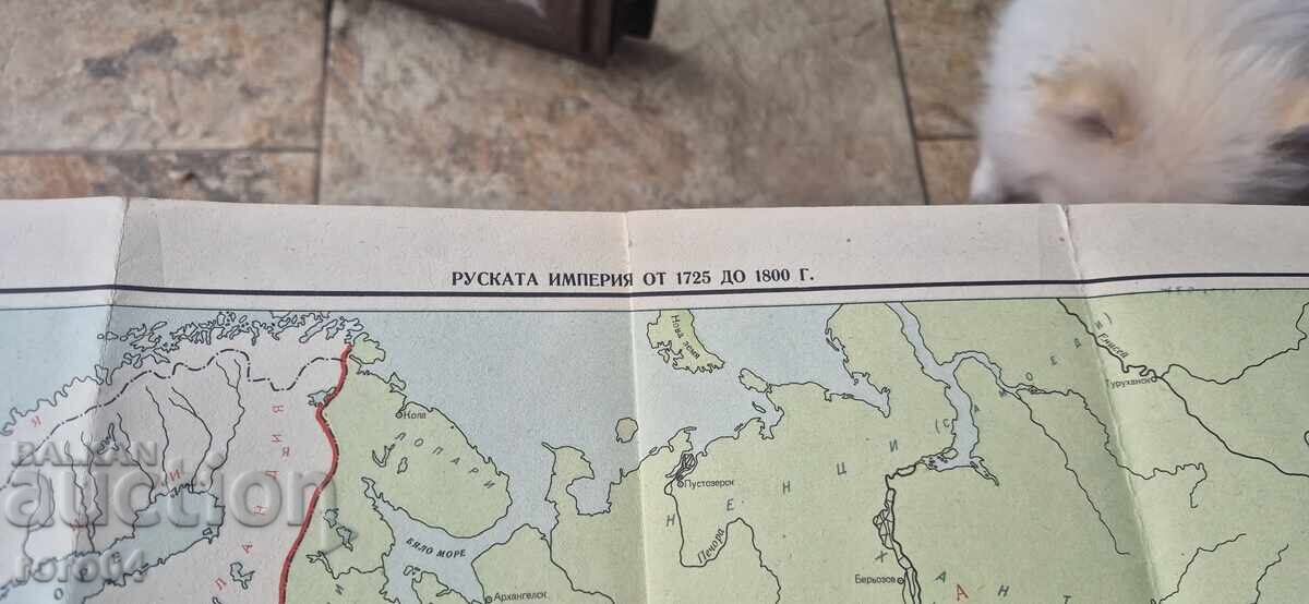 Η ΡΩΣΙΚΗ ΑΥΤΟΚΡΑΤΟΡΙΑ ΑΠΟ 1725 έως 1800 μ.Χ με τιμή 15.00 BGN | € 7.67