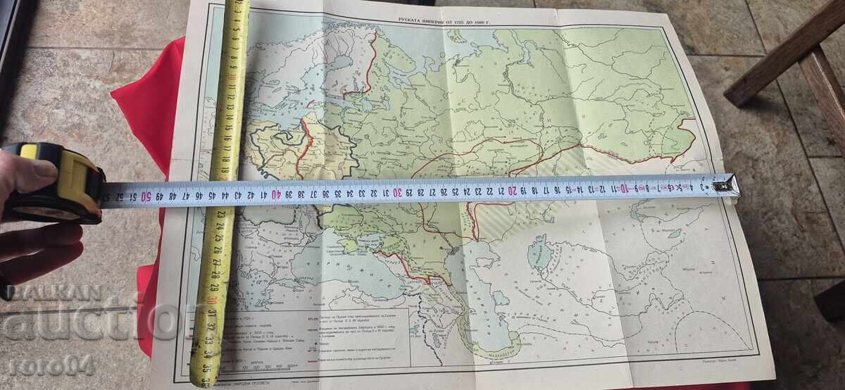 Η ΡΩΣΙΚΗ ΑΥΤΟΚΡΑΤΟΡΙΑ ΑΠΟ 1725 έως 1800 μ.Χ - 5