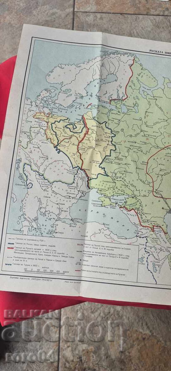 Η ΡΩΣΙΚΗ ΑΥΤΟΚΡΑΤΟΡΙΑ ΑΠΟ 1725 έως 1800 μ.Χ - 6