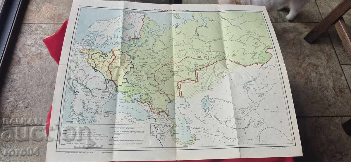 Η ΡΩΣΙΚΗ ΑΥΤΟΚΡΑΤΟΡΙΑ ΑΠΟ 1725 έως 1800 μ.Χ