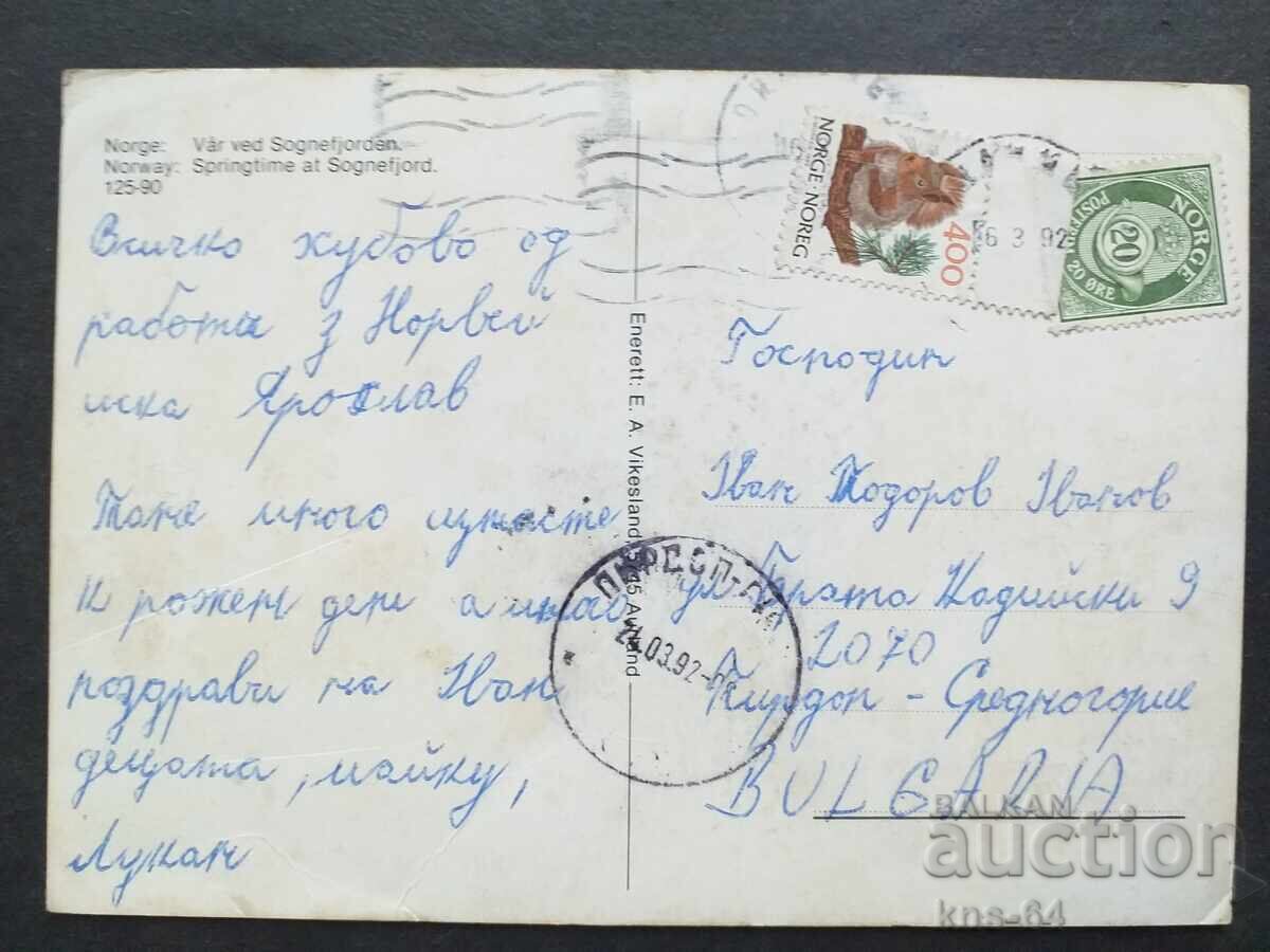 Норвегия Пътувала с цена 0.65 лв. | € 0.33 Норвегия Пътувала с цена 0.65 лв. | € 0.33