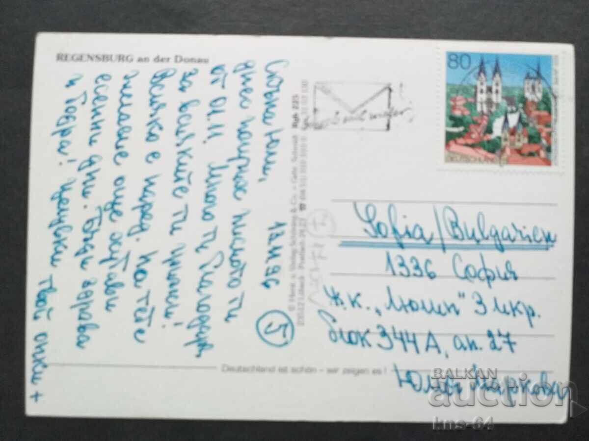 Регенсбург Пътувала с цена 0.70 лв. | € 0.36 Регенсбург Пътувала с цена 0.70 лв. | € 0.36