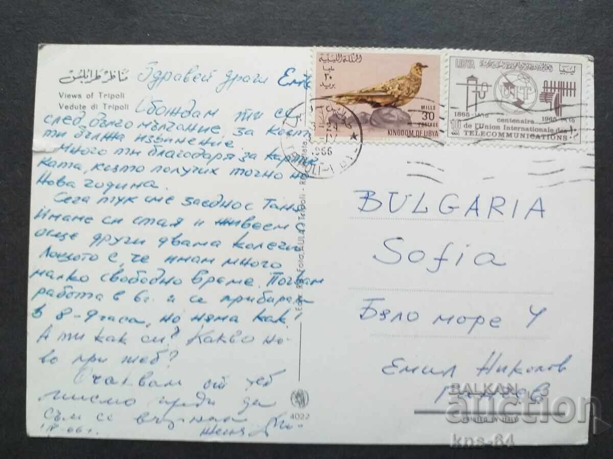 Λιβύη Ταξιδεύει με τιμή 0.60 BGN | € 0.31 Λιβύη Ταξιδεύει με τιμή 0.60 BGN | € 0.31