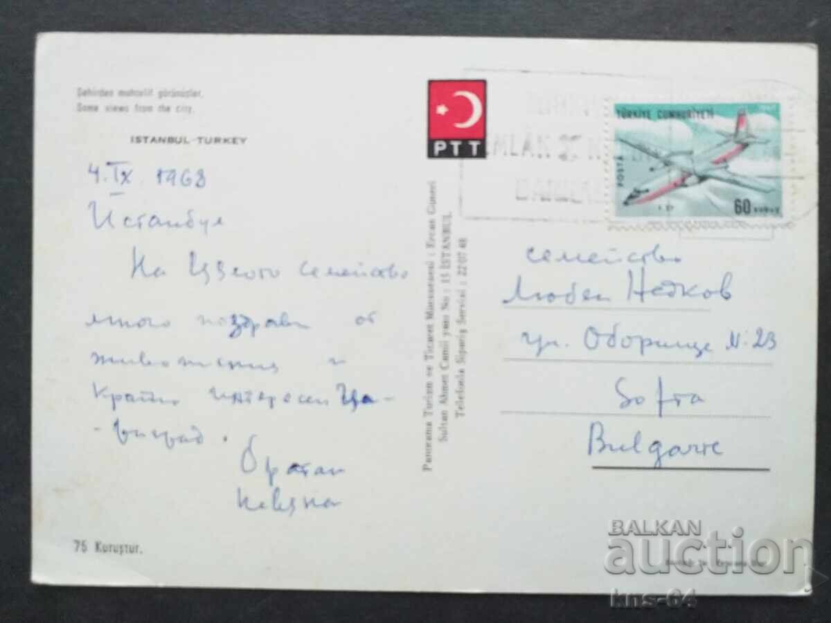 Τουρκία Ταξιδεύει με τιμή 0.75 BGN | € 0.38 Τουρκία Ταξιδεύει με τιμή 0.75 BGN | € 0.38