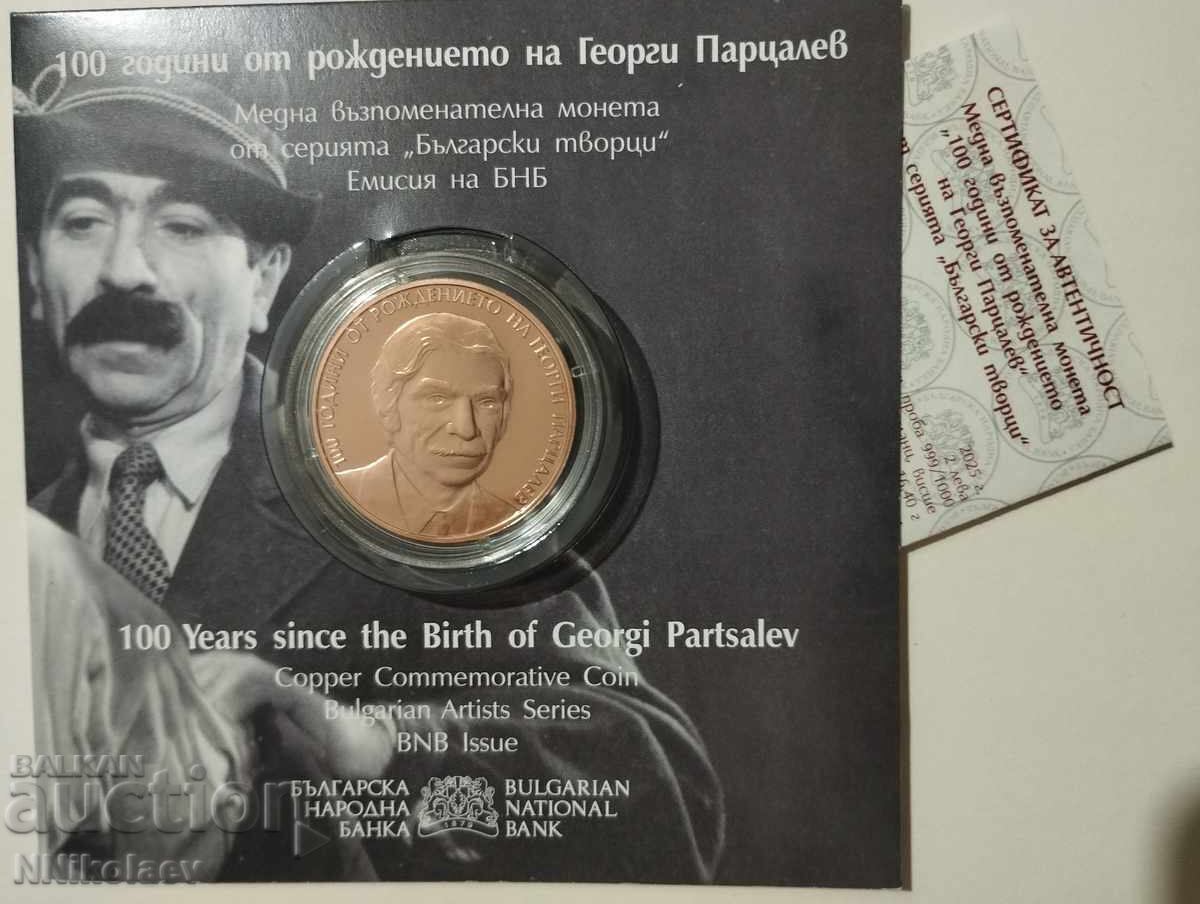 2 Leva 2025 - 100 Years Since the Birth of Georgi Parcalev /c 2 Leva 2025 - 100 Years Since the Birth of Georgi Parcalev /c