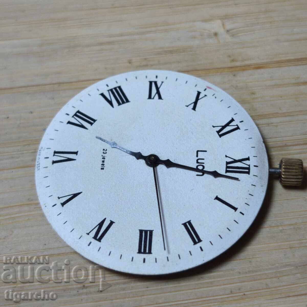 Μηχανισμός για ρολόι τσέπης Luch με τιμή 30.00 BGN | € 15.34