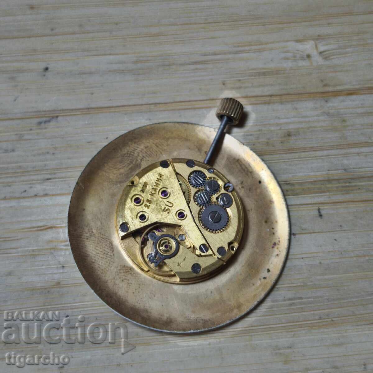 Παράδοση Μηχανισμός για ρολόι τσέπης Luch