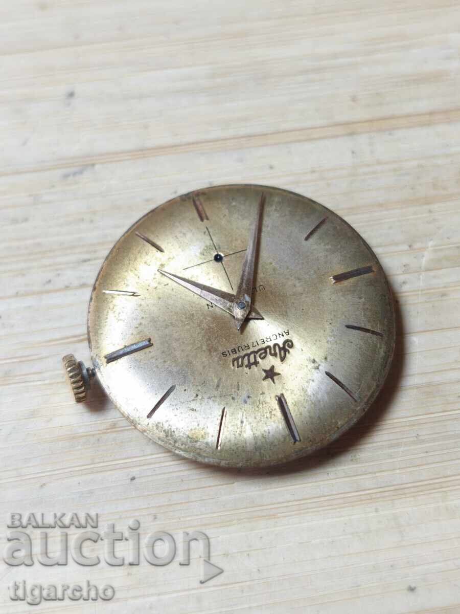 Μηχανισμός ρολογιού Aretta με τιμή 20.00 BGN | € 10.23 Μηχανισμός ρολογιού Aretta με τιμή 20.00 BGN | € 10.23