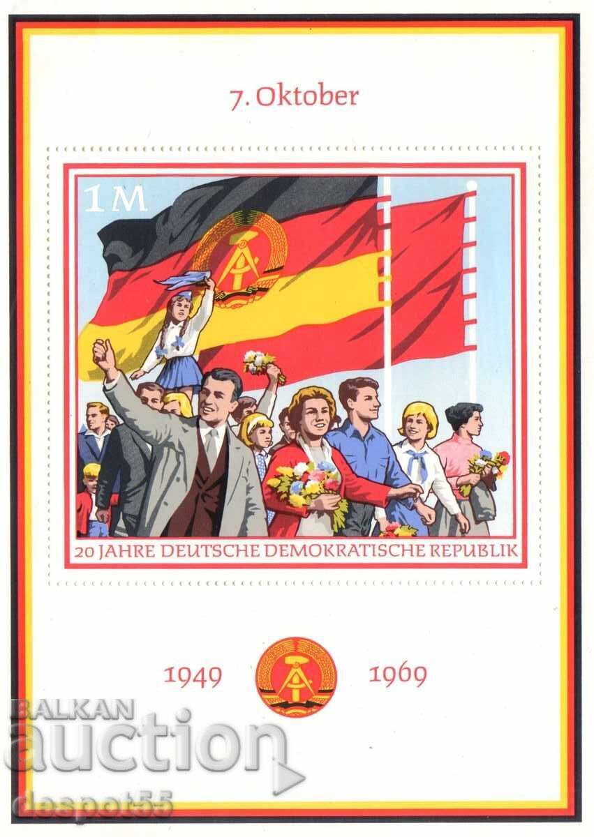 1969. ΛΔΓ. 20η Επέτειος της ΛΔΓ. Μπλοκ