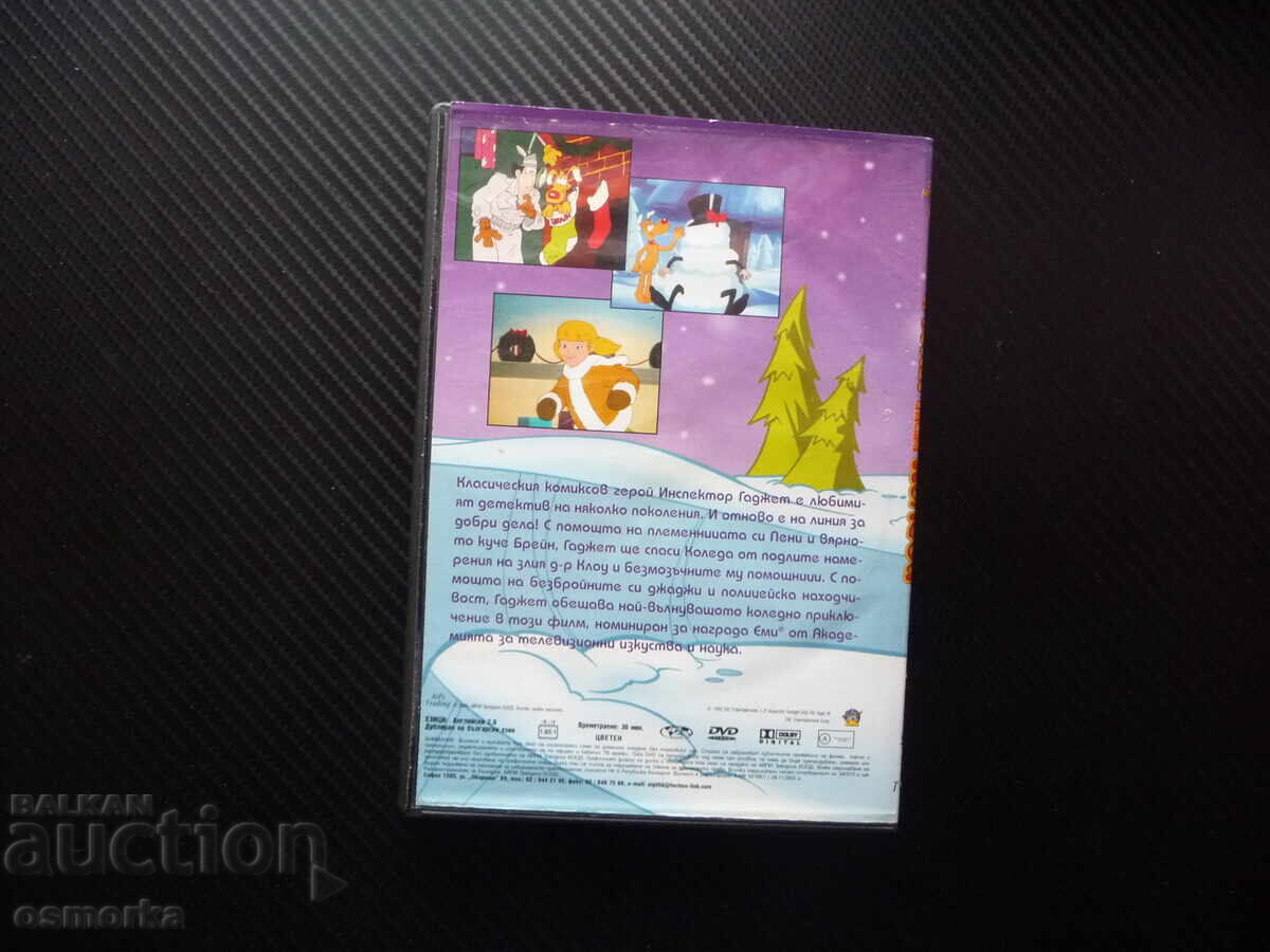 Licitație Inspector Gadget salvează Crăciunul DVD film georgi benzi desenate gadget-uri