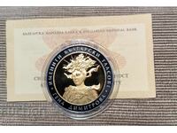 10 leva 2011 g. Voci Bulgare Ilustre - Ghena Dimitrova