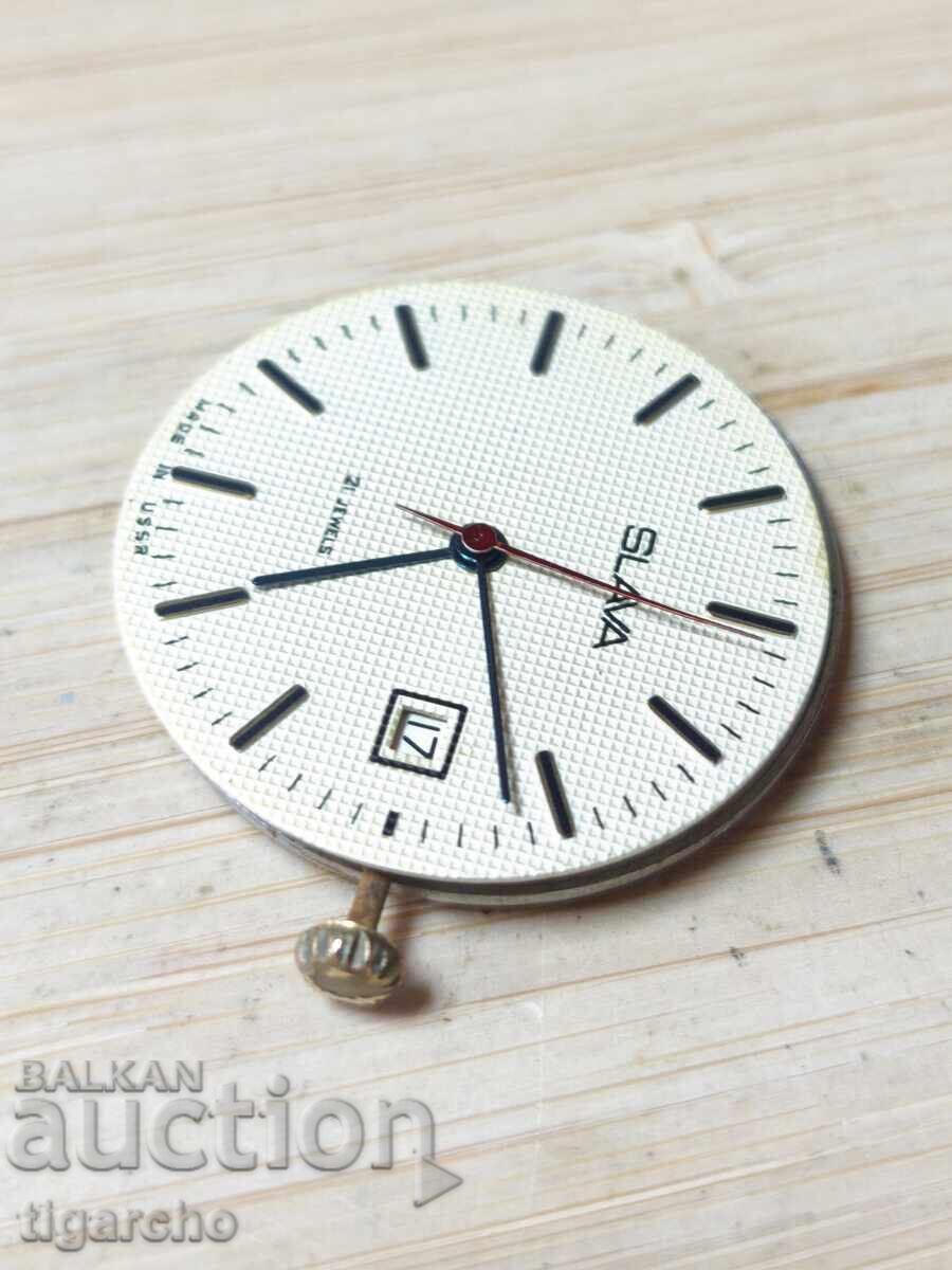 Аукцион Механизъм за часовник Слава