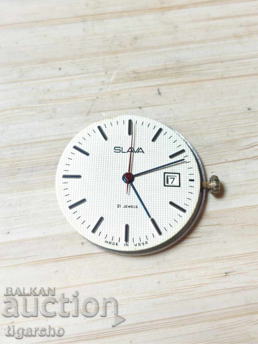 Механизъм за часовник Слава