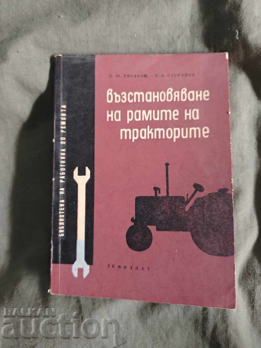 Restoration of tractor frames Restoration of tractor frames