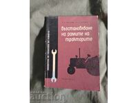 Restoration of tractor frames