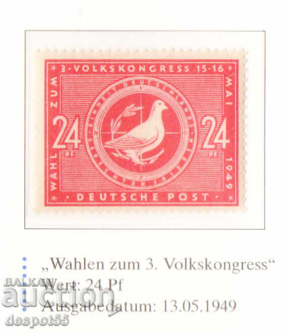 1949. Γερμανία - Ρωσική ζώνη. Περιστέρι και κλαδί δάφνης 1949. Γερμανία - Ρωσική ζώνη. Περιστέρι και κλαδί δάφνης
