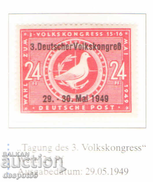 1949. Γερμανία - Ρωσική ζώνη. Περιστέρι και κλαδί δάφνης. Υπερ