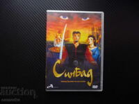 Σινμπάντ: Πέρα από το Πέπλο της Ομίχλης DVD Ταινία Θαλασσοπόρος 1001