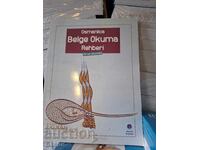 Οδηγός για την Ανάγνωση Οθωμανικών Αρχειακών Εγγράφων