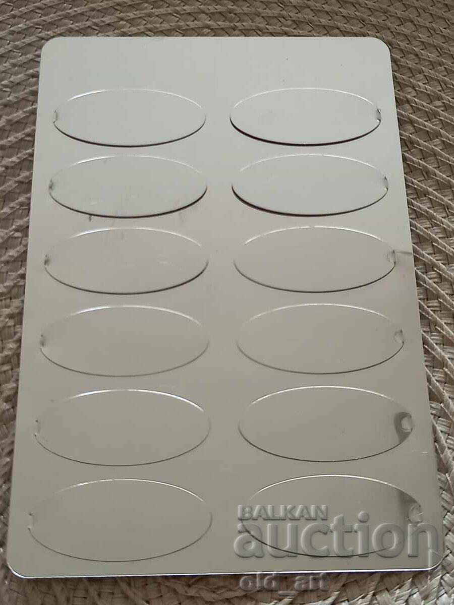 Calendar - 1982, aluminum, 9/13 cm with price 25.00 BGN | € 12.78 Calendar - 1982, aluminum, 9/13 cm with price 25.00 BGN | € 12.78