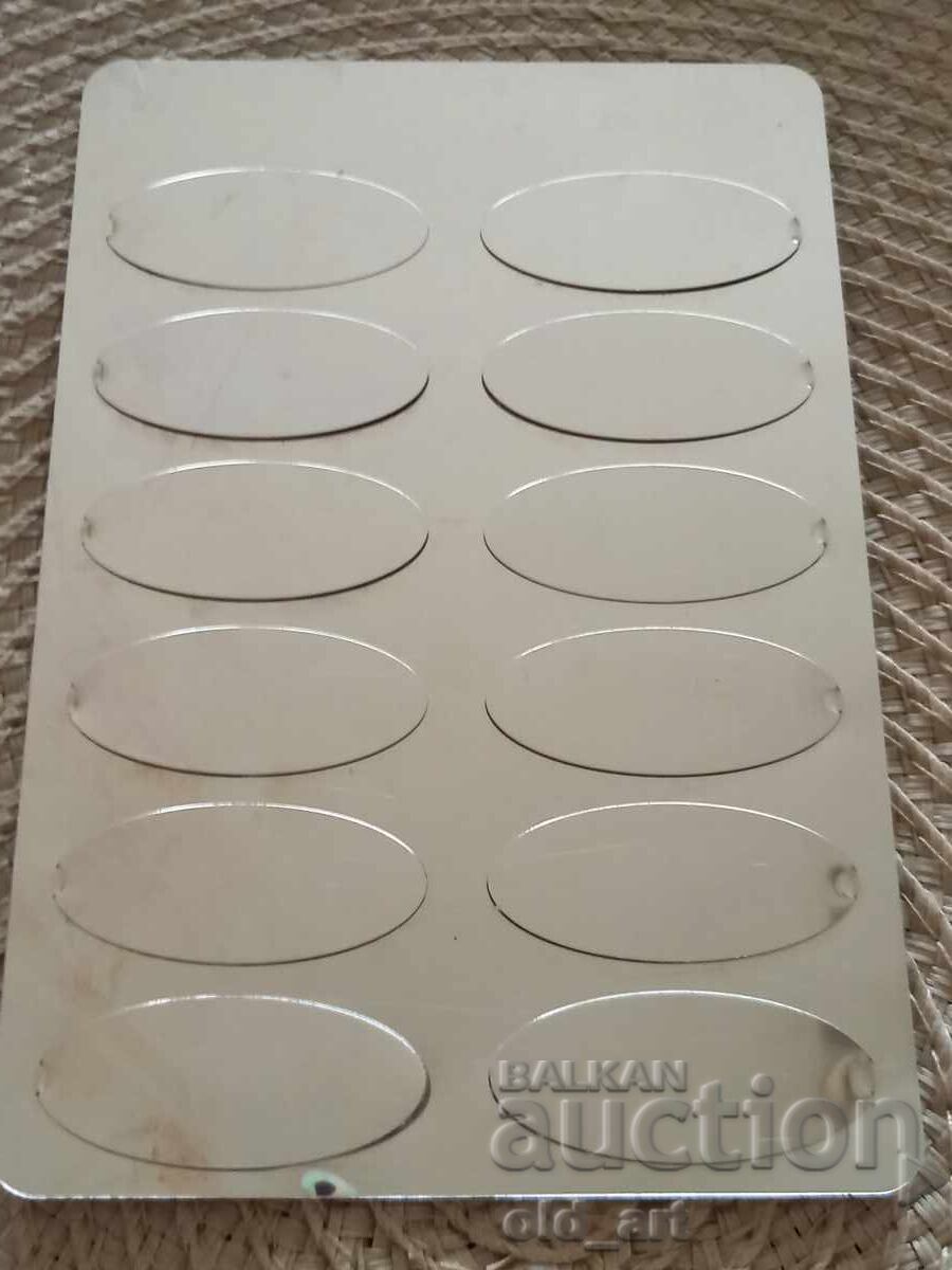 Calendar - 1982, aluminum, 9/13 cm with price 25.00 BGN | € 12.78