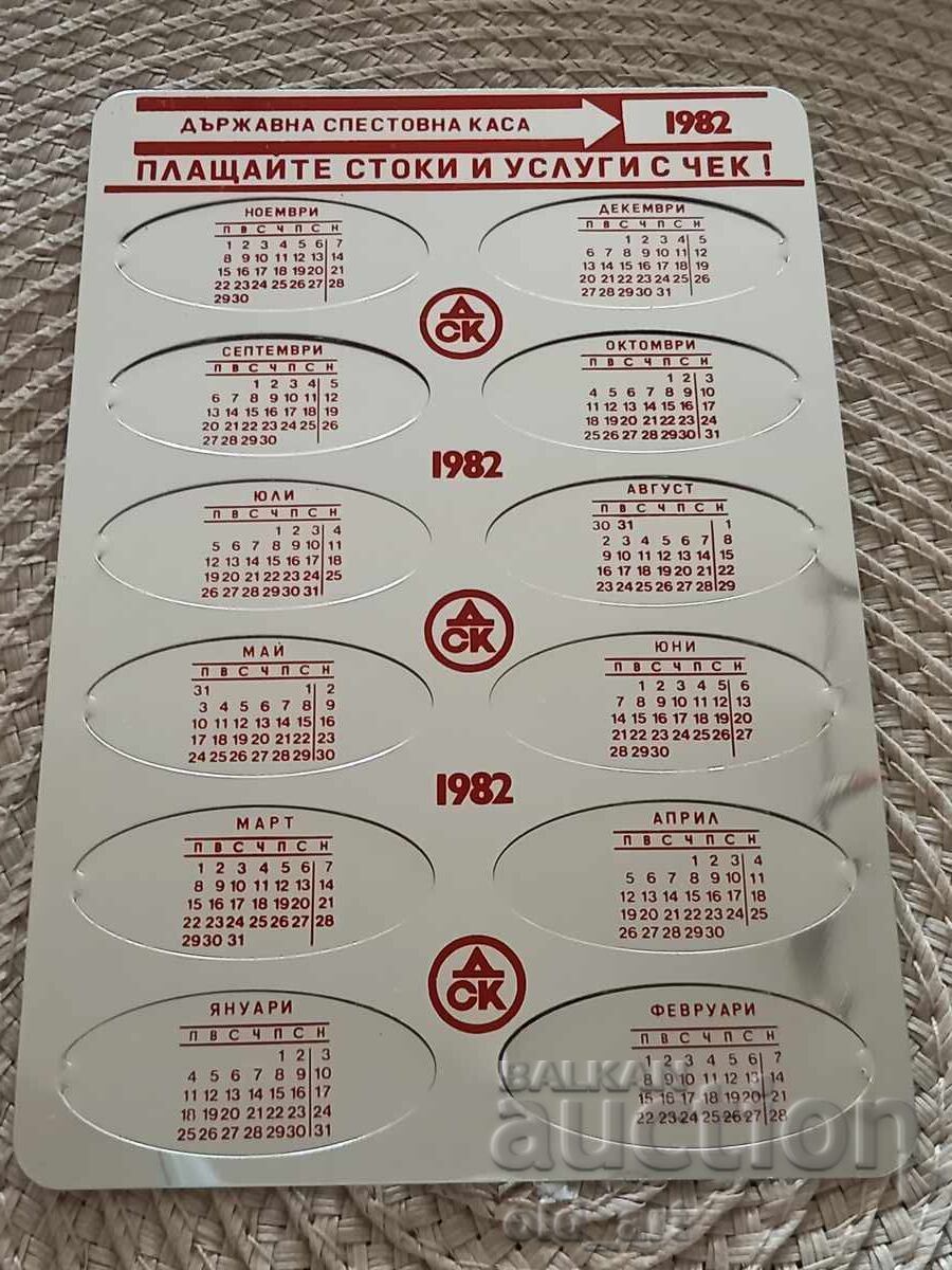 Calendar - 1982, aluminum, 9/13 cm