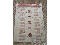 Calendar - 1982, aluminum, 9/13 cm
