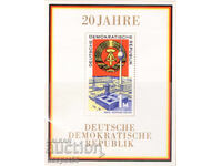 1969. ΛΔΓ. 20η Επέτειος της ΛΔΓ. Μπλοκ