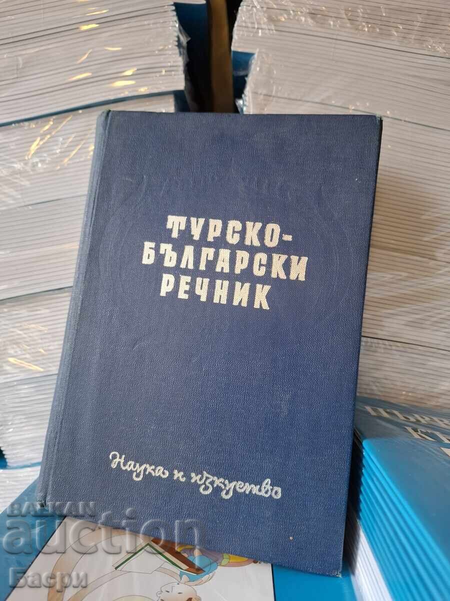 Τουρκικό-Βουλγαρικό λεξικό