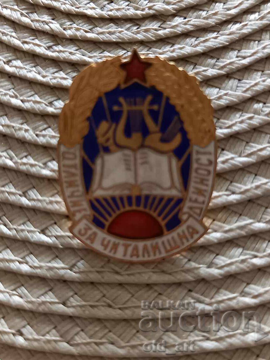 Breast badge - Distinction for reading activity