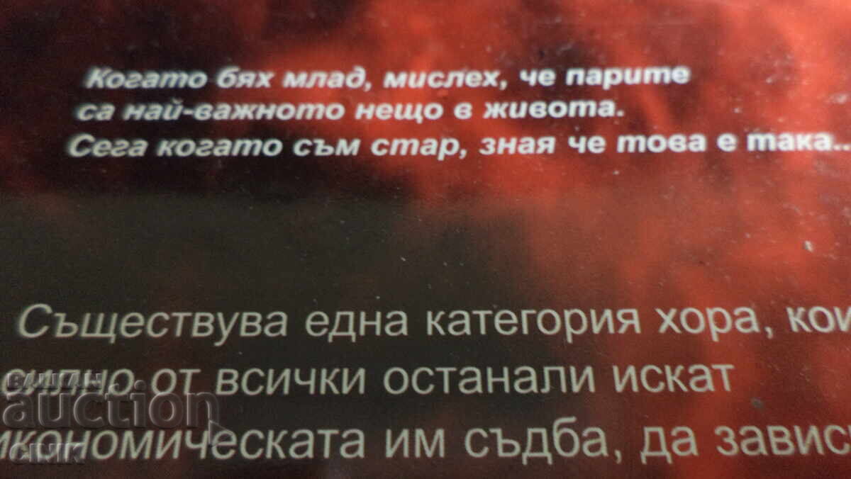 Аукцион CANDLESTICK  ФОРМАЦИИ