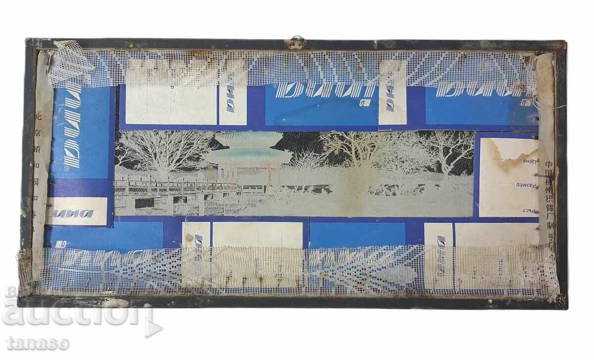 Auction  Asian Landscape Image - Machine Embroidery