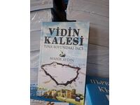 Το φρούριο Βιδίν