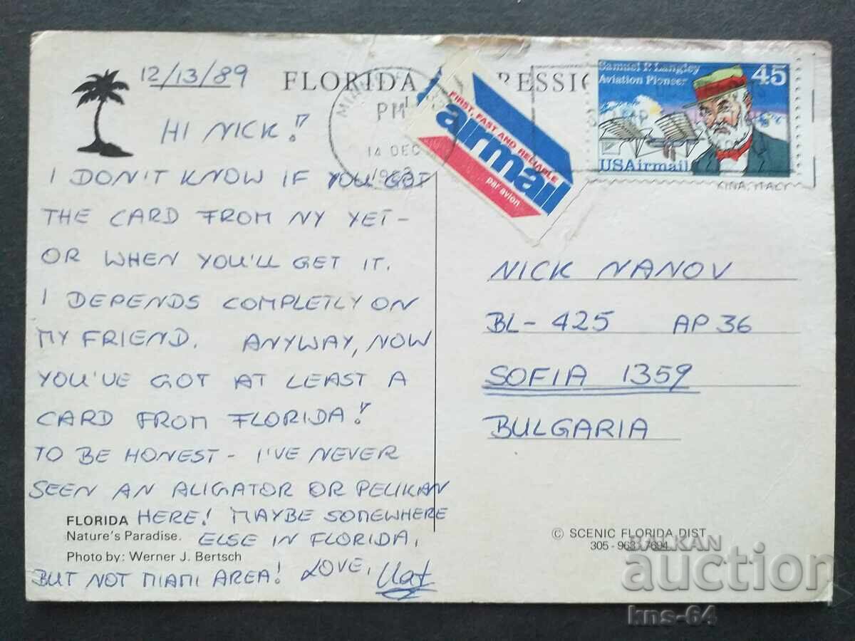 SUA Călătorit cu preț 0.75 BGN | € 0.38 SUA Călătorit cu preț 0.75 BGN | € 0.38