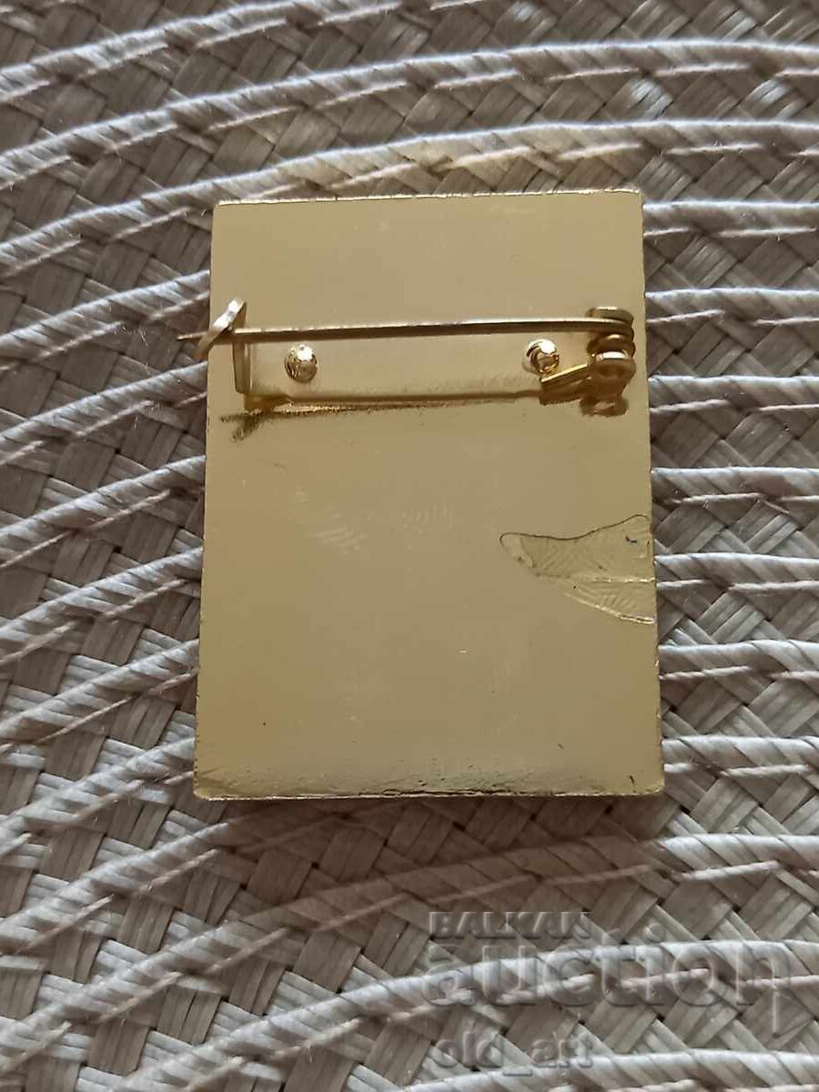 Badge - Olympic Games, Moscow 1980 with price € 1.50 | 2.93 BGN